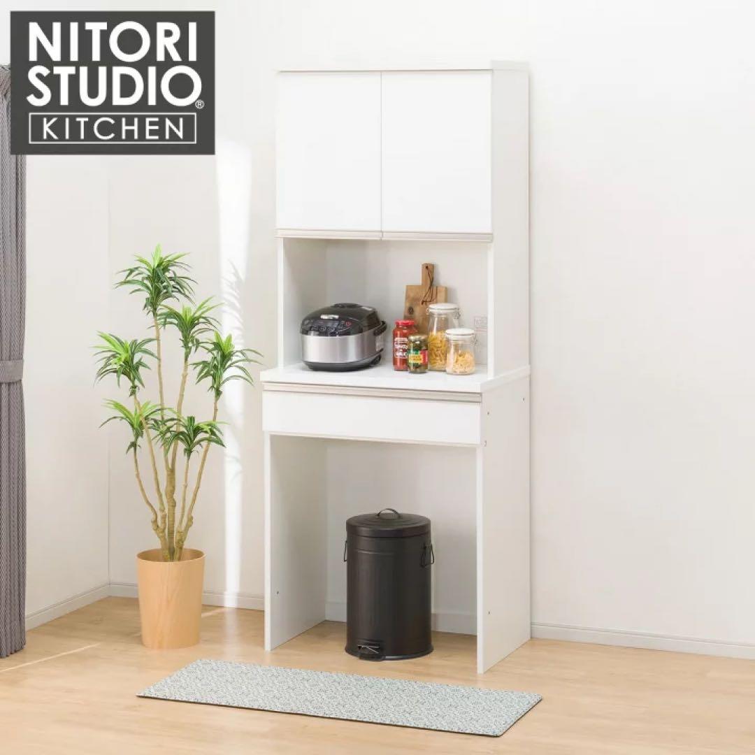 【中古・送料込み】ニトリキッチンボード　リガーレ