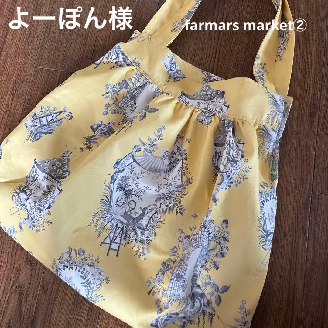 よーぽん様　キャスキッドソンハンドメイドオーダーバッグ