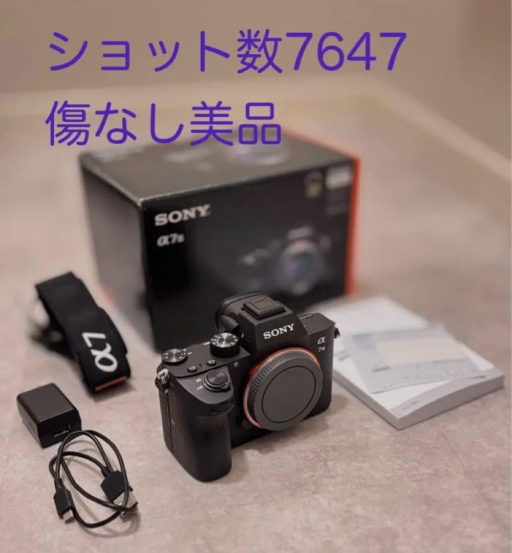 【美品】ショット数7647＿SONY a7III／ボディ本体 ILCE-7M3