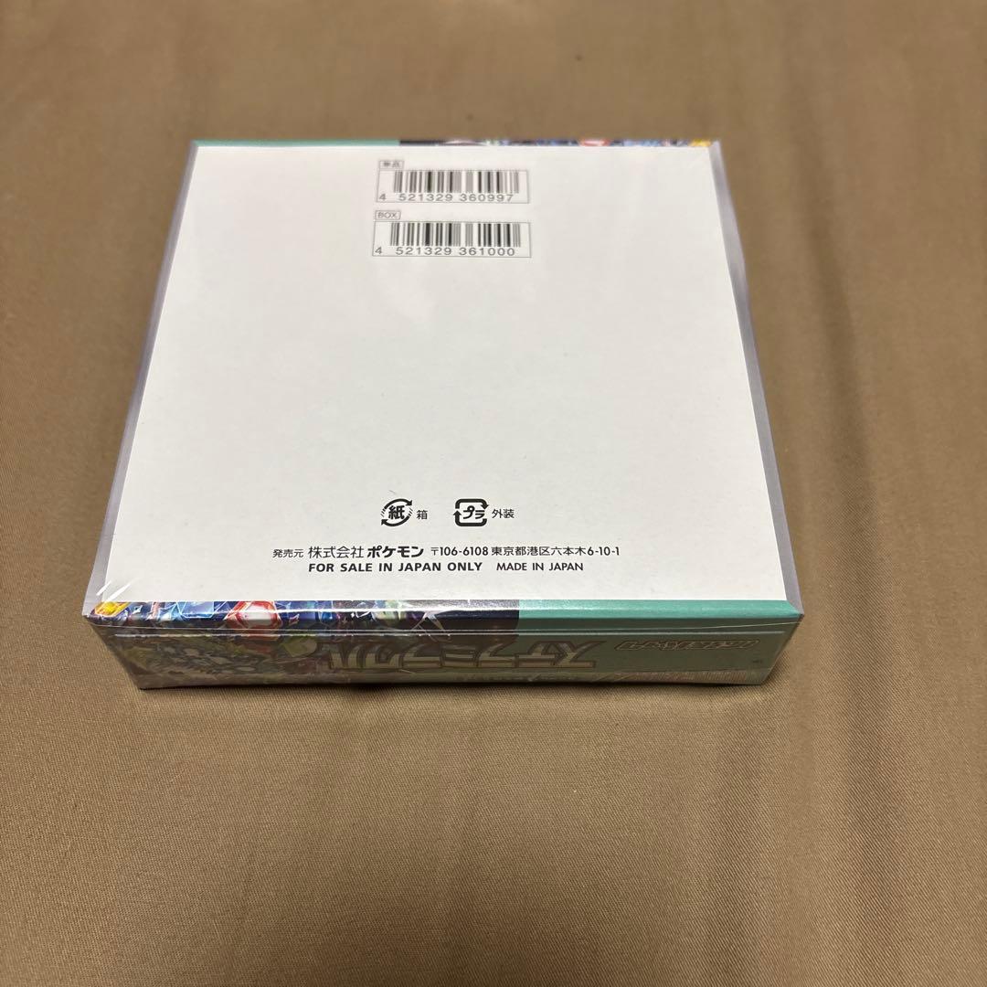 ポケモンカード　ステラミラクル　ボックス　シュリンク付き　未開封