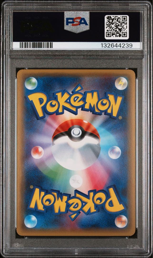 ディアンシー psa10 027 ポケきゅんコレクション