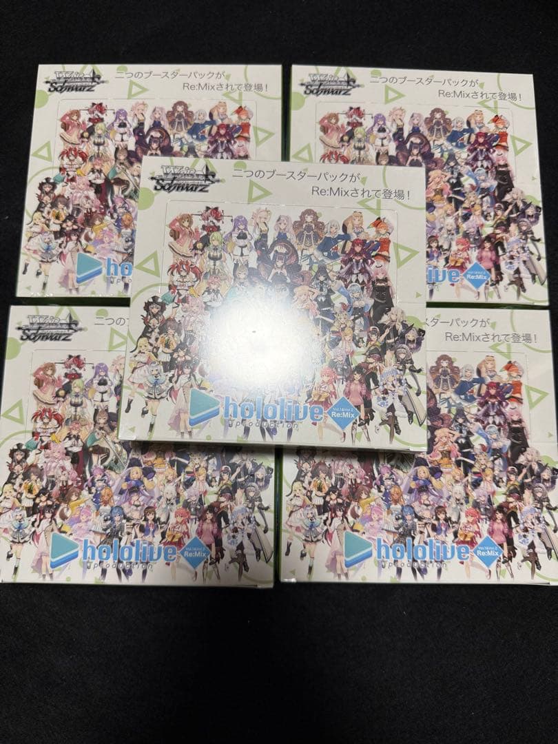 【新品未開封シュリンク付き】ヴァイス　ホロライブリミックス　5ボックス