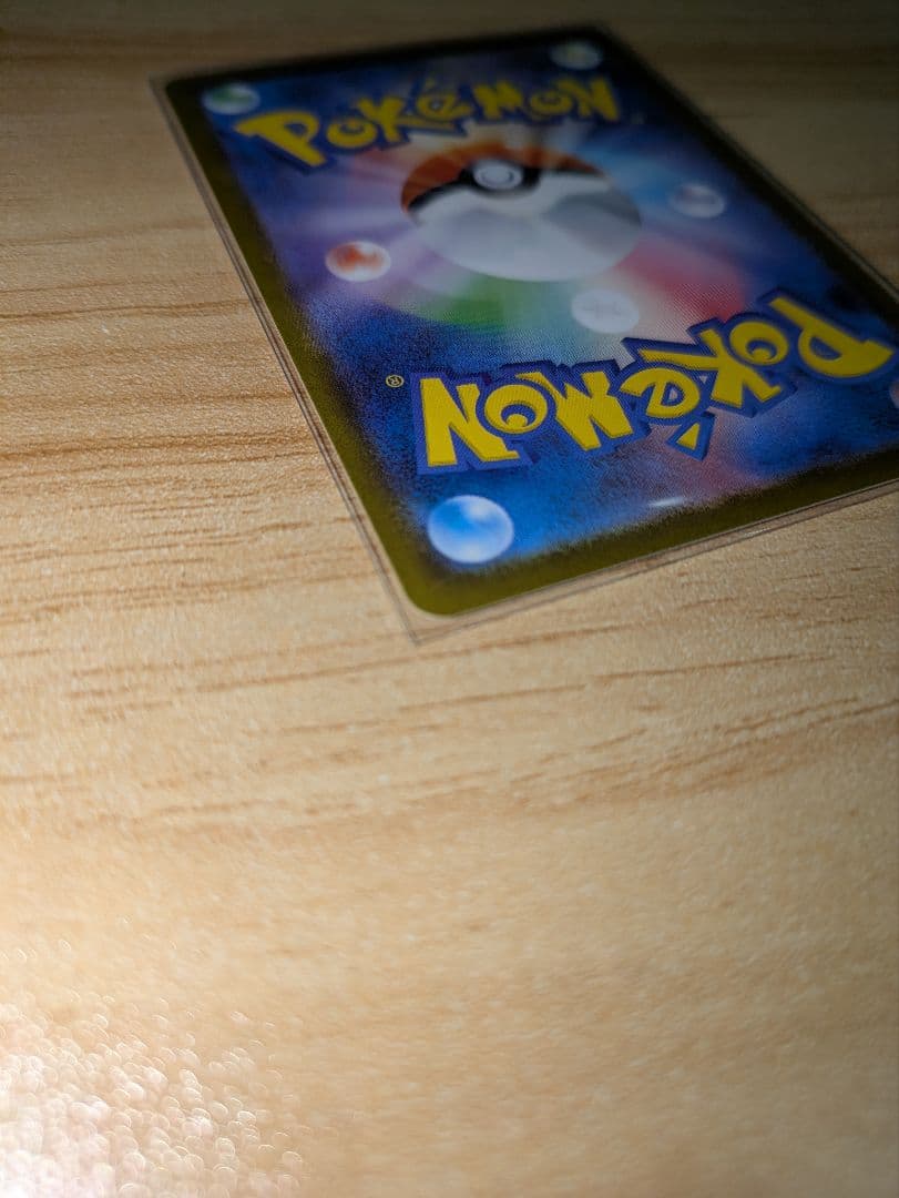 ブラッキー　sar