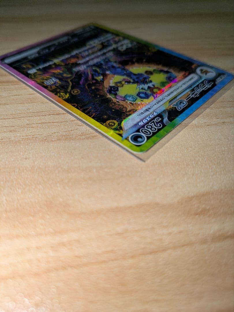 ブラッキー　sar