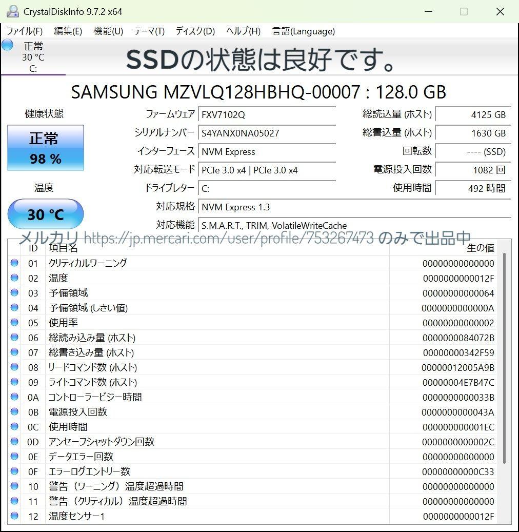 第10世代i3★大画面★Win11正式対応★防滴★Q73 10お絵描きタブレット