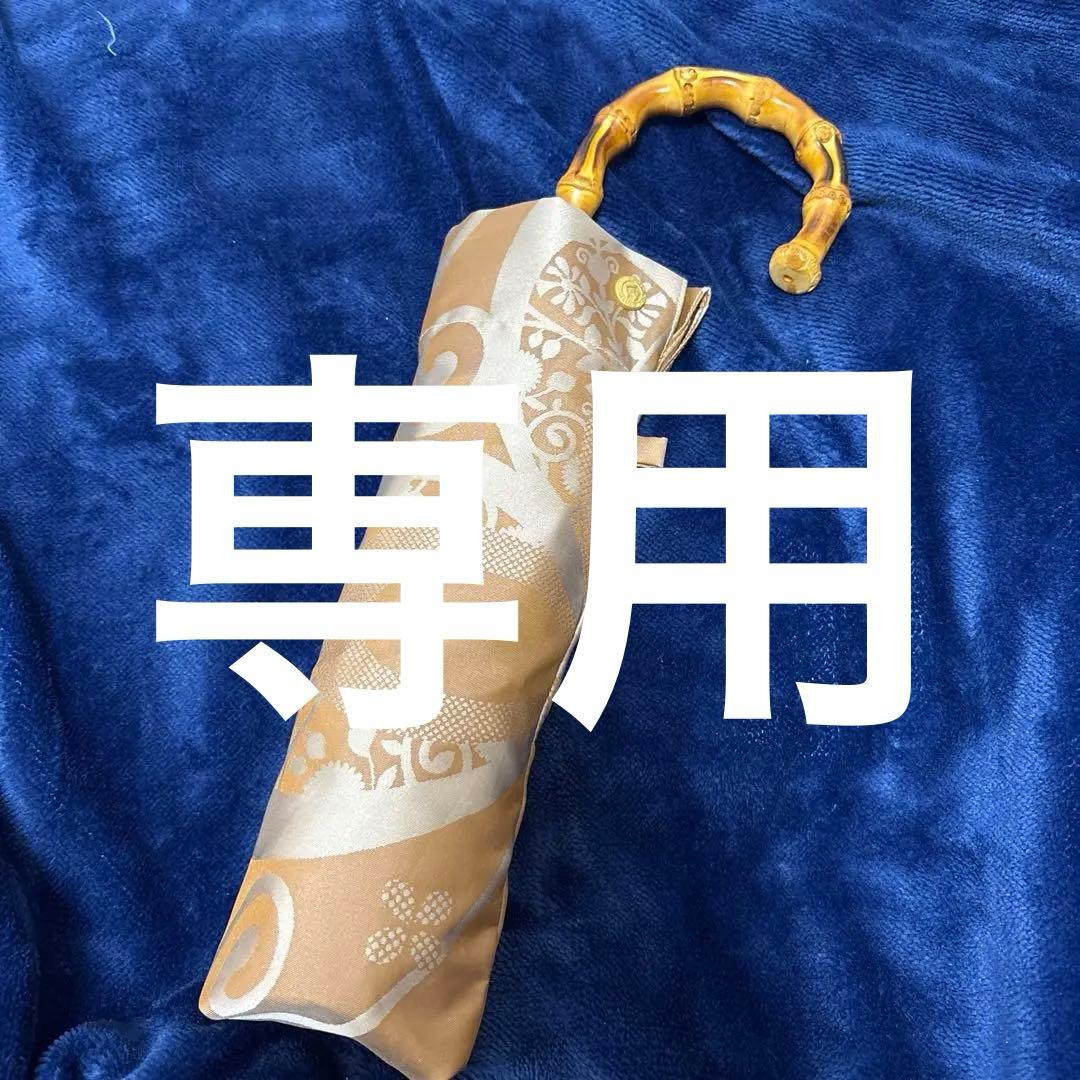 槙田商店　晴雨兼用　折りたたみ傘　蝶々