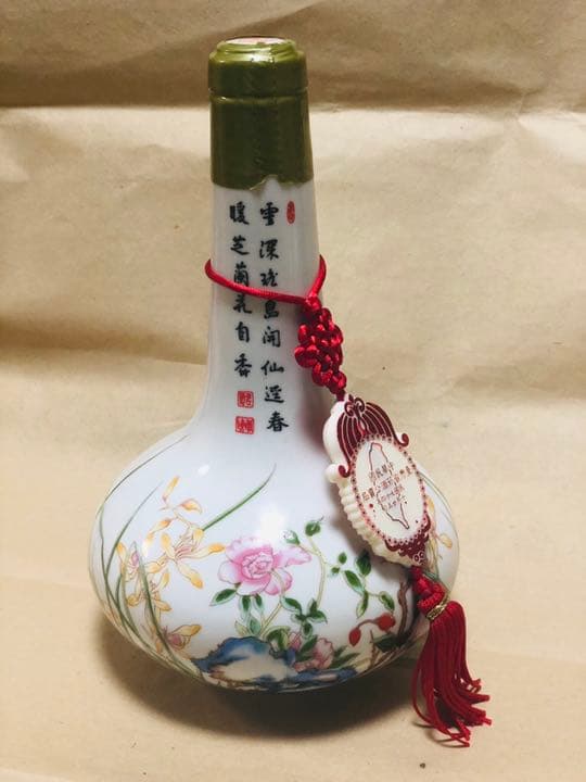 台湾酒 光復40周年記念ボトル 「雙鹿五加皮酒」紹興酒 中国酒