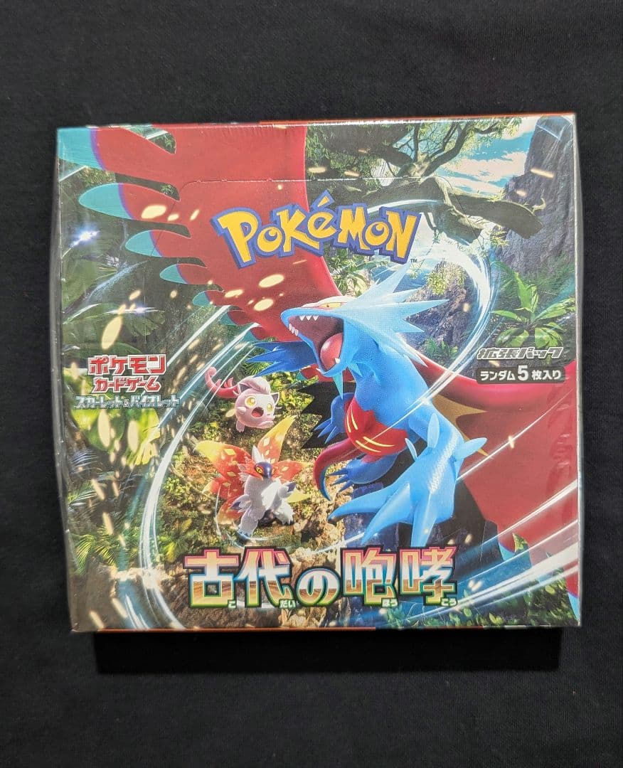 <超早い者勝ち‼️1点限り>古代の咆哮　BOX シュリンク付き