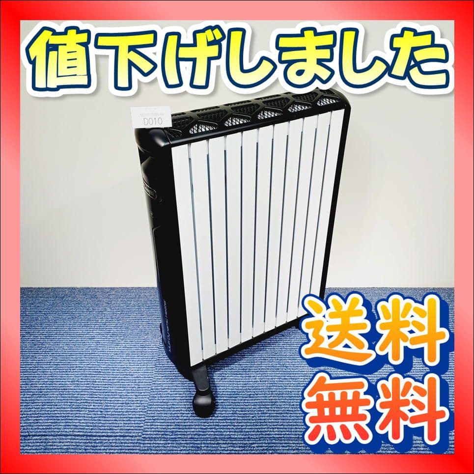 D010　デロンギ　マルチダイナミックヒーター　MDHAA15WIFI-BK