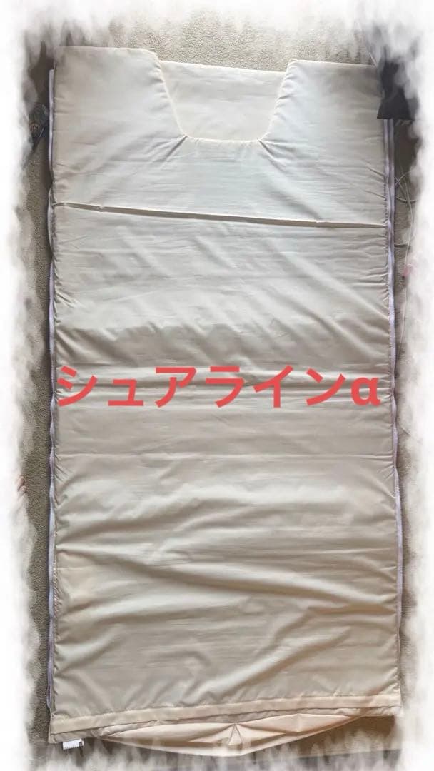 パルティール 遠赤外線ヒートマット SURE LINE α