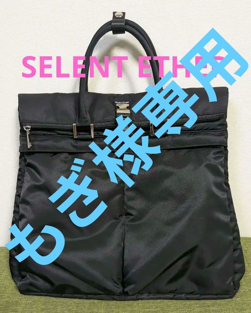 【極美品】セレーンエテール　CARRY38 BLACK　SELENT ETHER