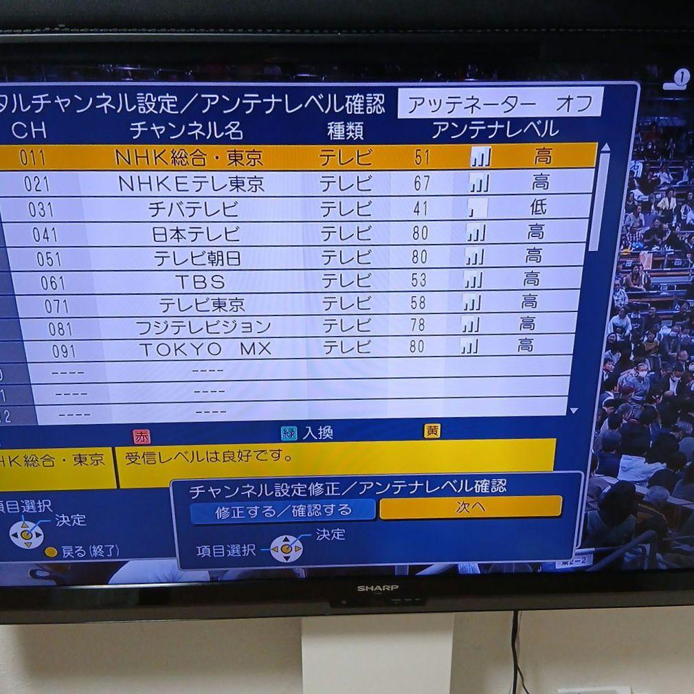 パナソニック DMR-BW890│HDD 1TB ダブルチューナー ブルーレイ