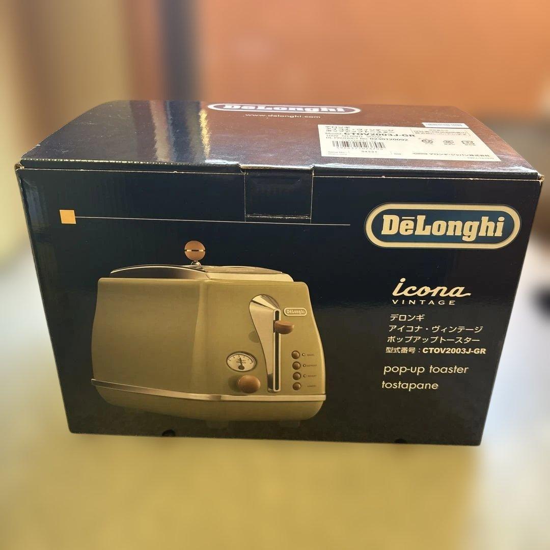 デロンギ　アイコナ・ヴィンテージ コレクション ポップアップトースター