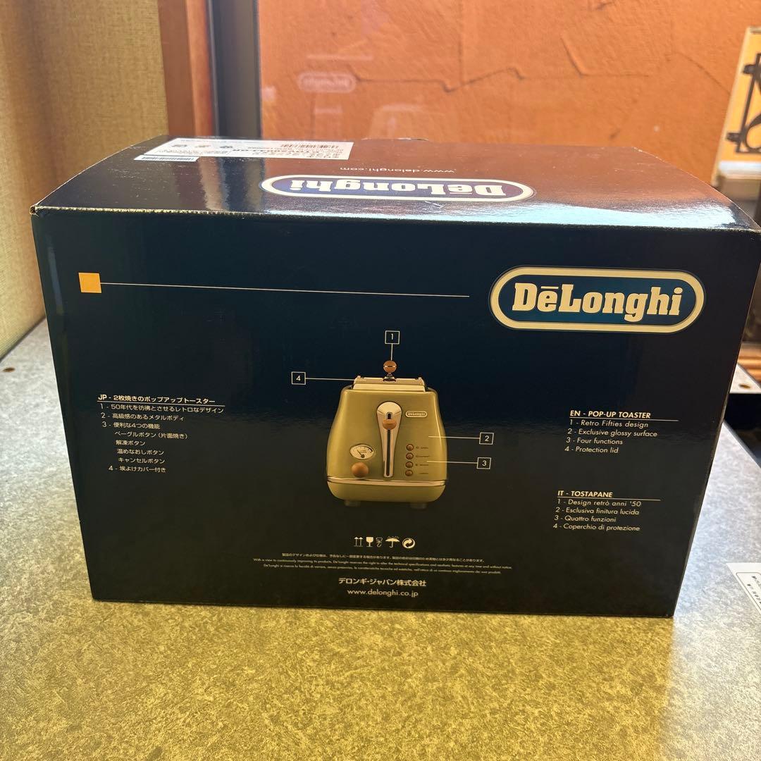 デロンギ　アイコナ・ヴィンテージ コレクション ポップアップトースター