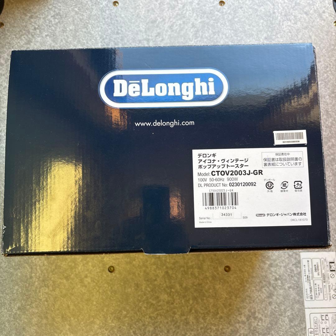 デロンギ　アイコナ・ヴィンテージ コレクション ポップアップトースター