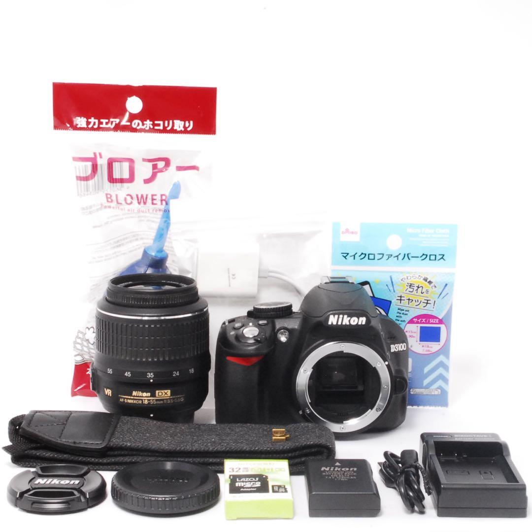 すぐ使える◆Nikon D3100 レンズセット◆手ぶれ補正搭載◆一眼レフカメラ