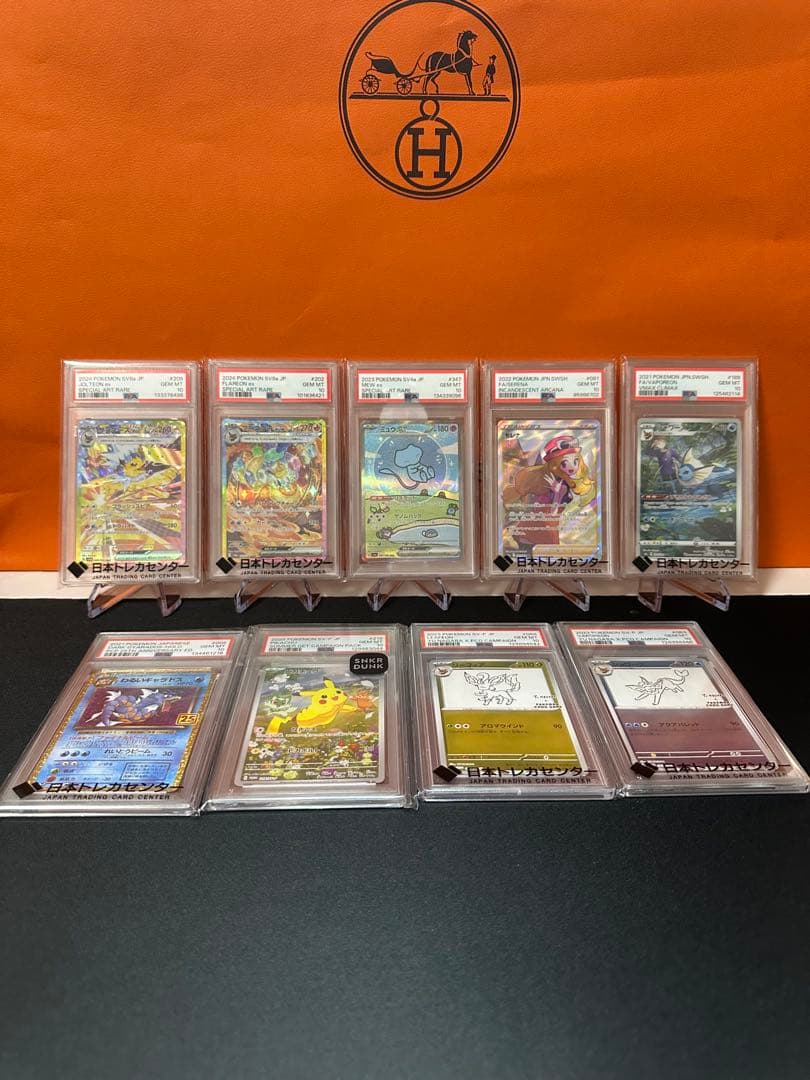 ポケモンカードPSA10 9枚セット　ミュウ　ピカチュウ　セレナ　イーブイ系