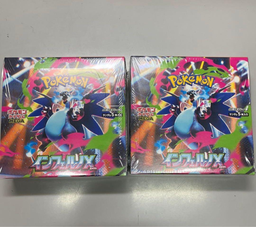 ポケモンカード　インフェルノX BOX新品未開封シュリンク付き 2box