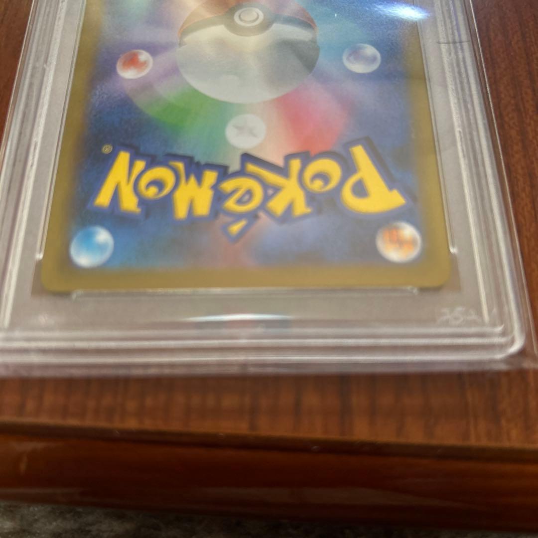 グ*ン様 ポケモンカードゲーム　psa10 CSR ピカチュウ VMAX