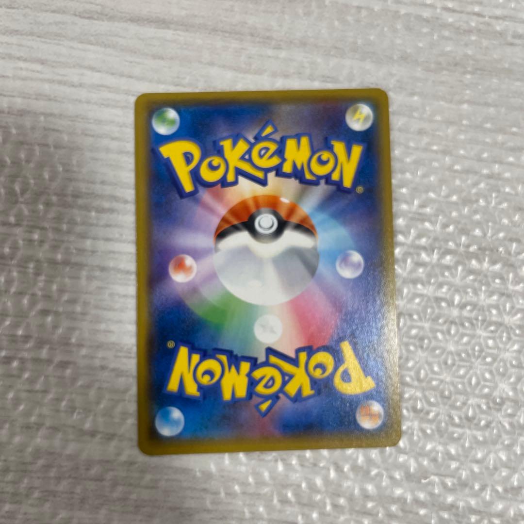 美品! ピカチュウ：イオン限定スペシャルパック PROMO SM-Pプロモカード