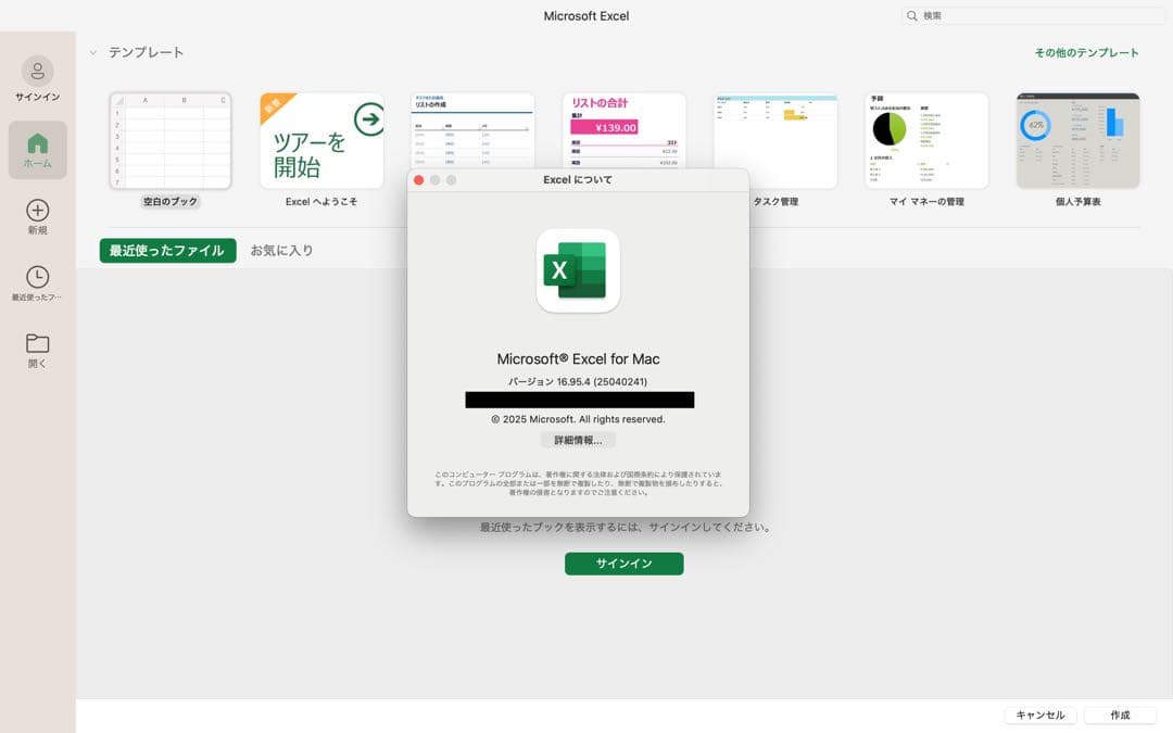 2025年OS MacBook Pro i7 16GB Retina タッチバー