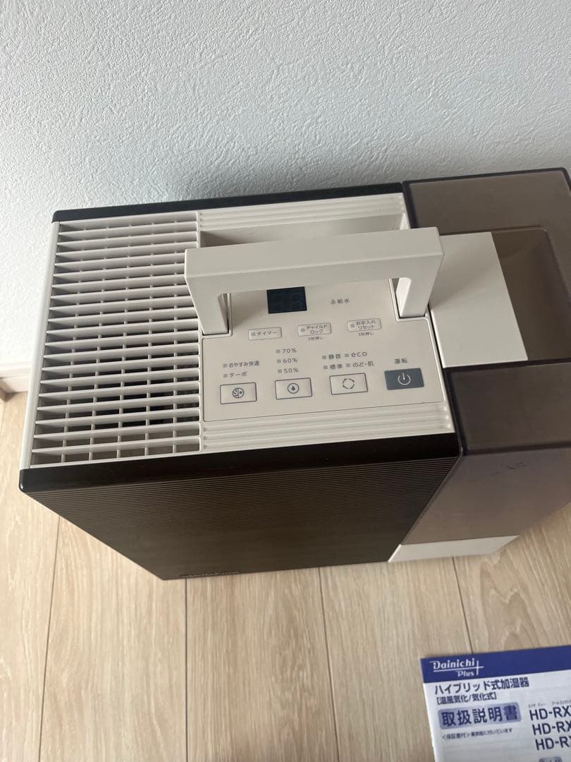 ♡2022年製Dainichi Plus HD-RXT722(T) 置き型加湿器