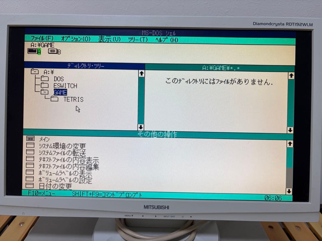 PC9801BA3 キーボード付き ※モニターは付属しません