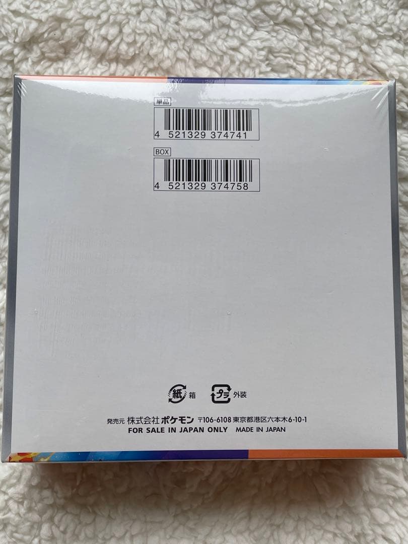 ポケモンカードゲーム　熱風のアリーナ　 シュリンク　プロモ付き