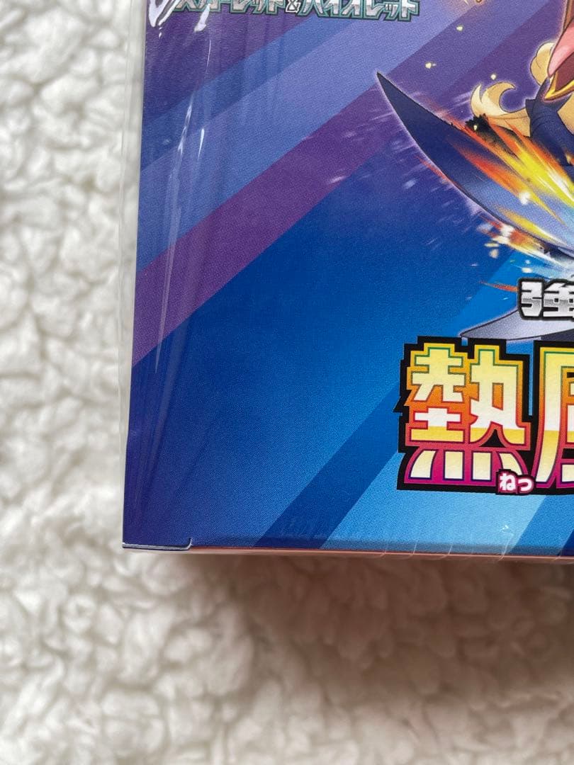 ポケモンカードゲーム　熱風のアリーナ　 シュリンク　プロモ付き