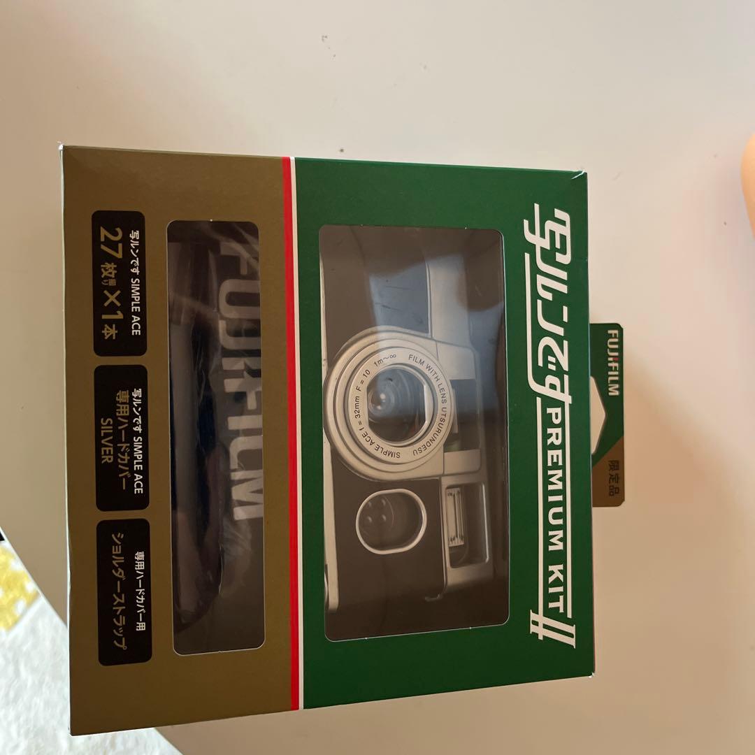 写ルンですブレミアムキット