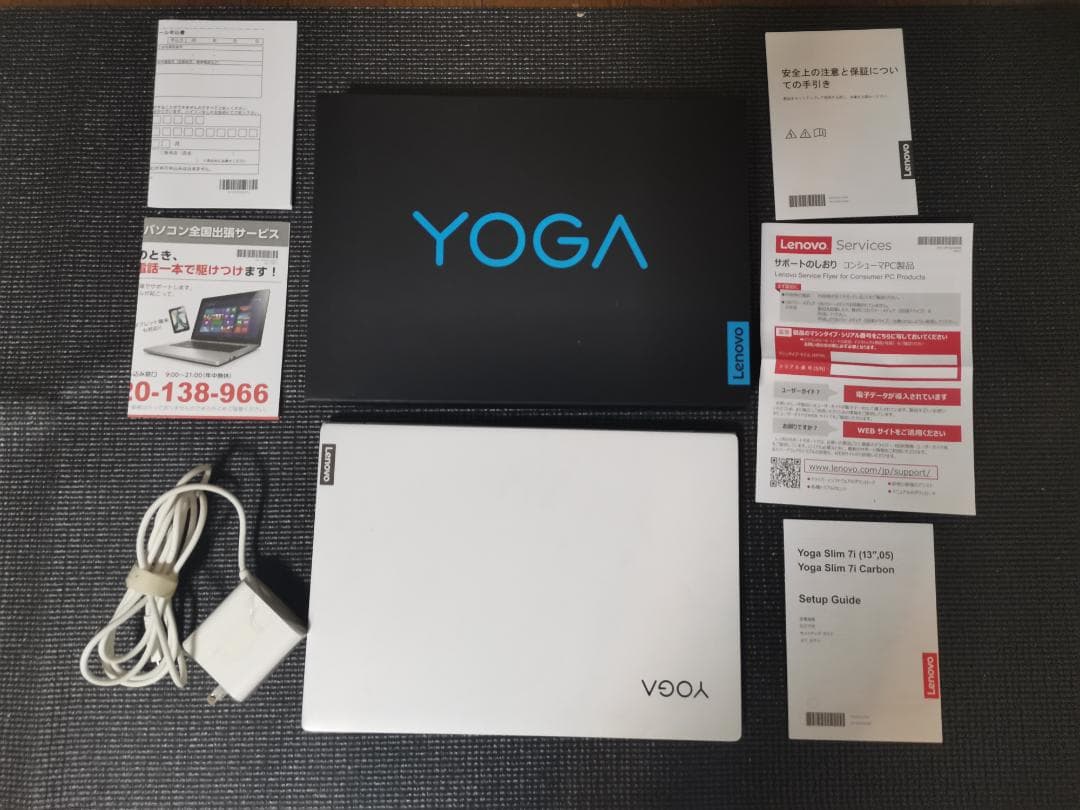 Windowsノート本体 Lenovo Yoga Slim 750i Carbon 82EV003CJP