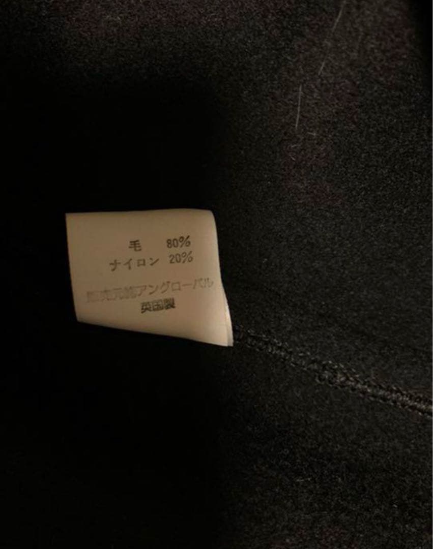 Margaret Howell 旧タグロングダッフルコート　ヴィンテージ