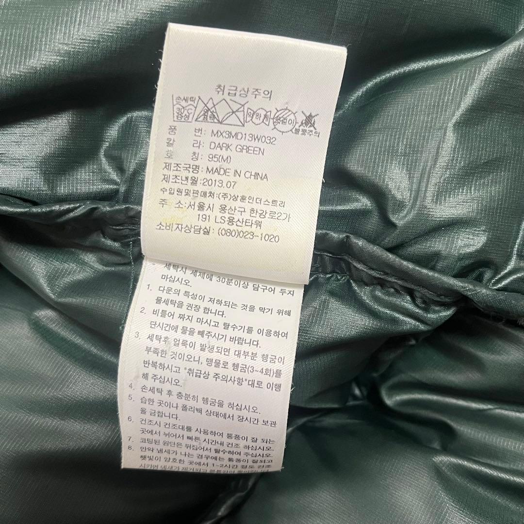 激レア 韓国限定 mont-bell モンベル ダウンジャケット グリーン M