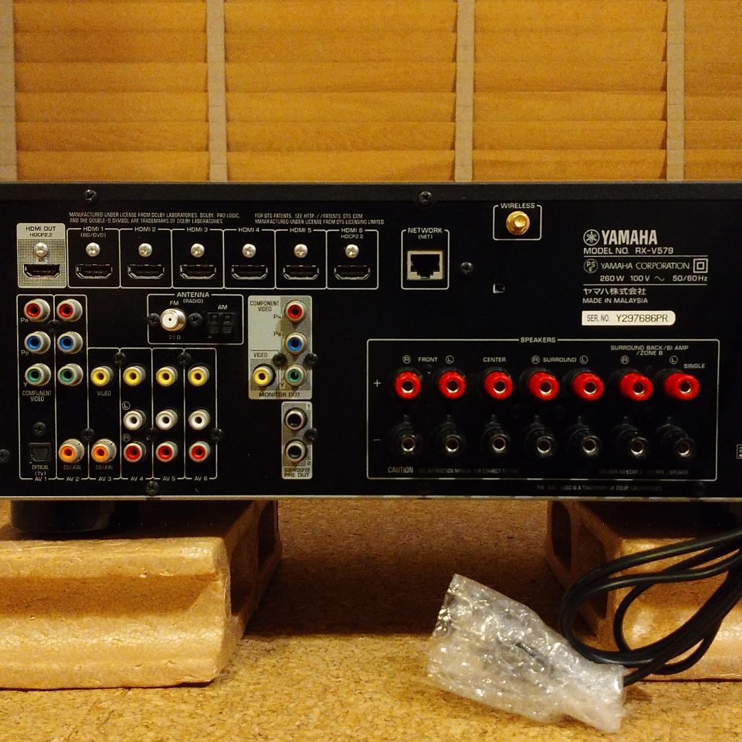 ★☆YAMAHA☆RX-V579☆AVレシーバー☆★ 検索用：ヤマハ