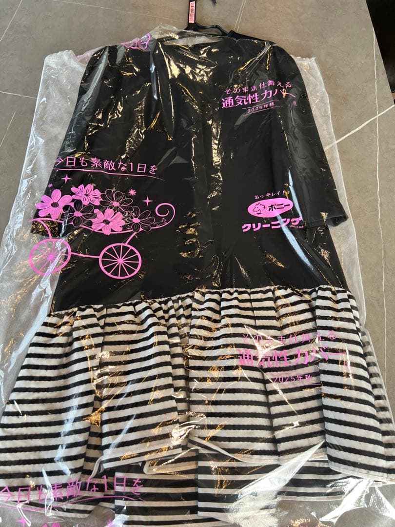 ボーダーズアットバルコニー　ワンピース　36