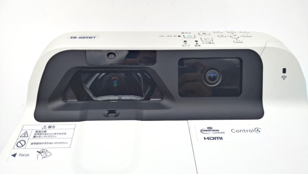 【中古品】EPSON 超短焦点プロジェクター EB-685WT　電子ペン付き