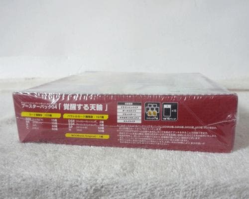 カードファイト ヴァンガード overDress　ブースターパック　覚醒する天輪