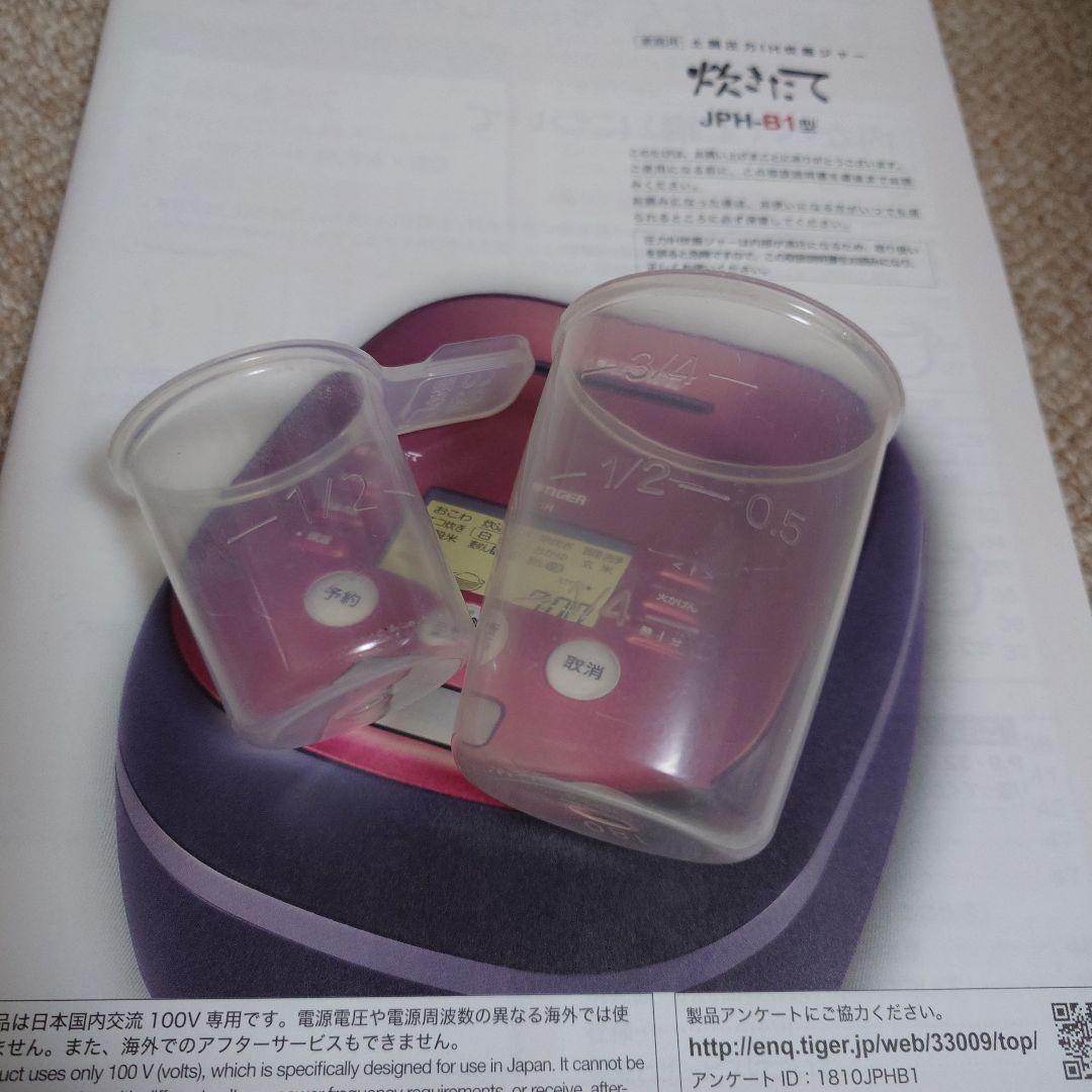 タイガー炊飯器　JPH-B101 KB(ボルドーブラック)