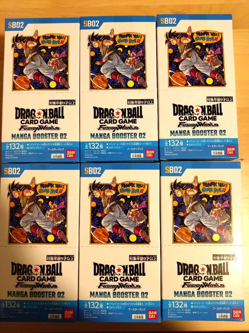 ドラゴンボールカードゲーム MANGA BOOSTER 02 6BOXセット