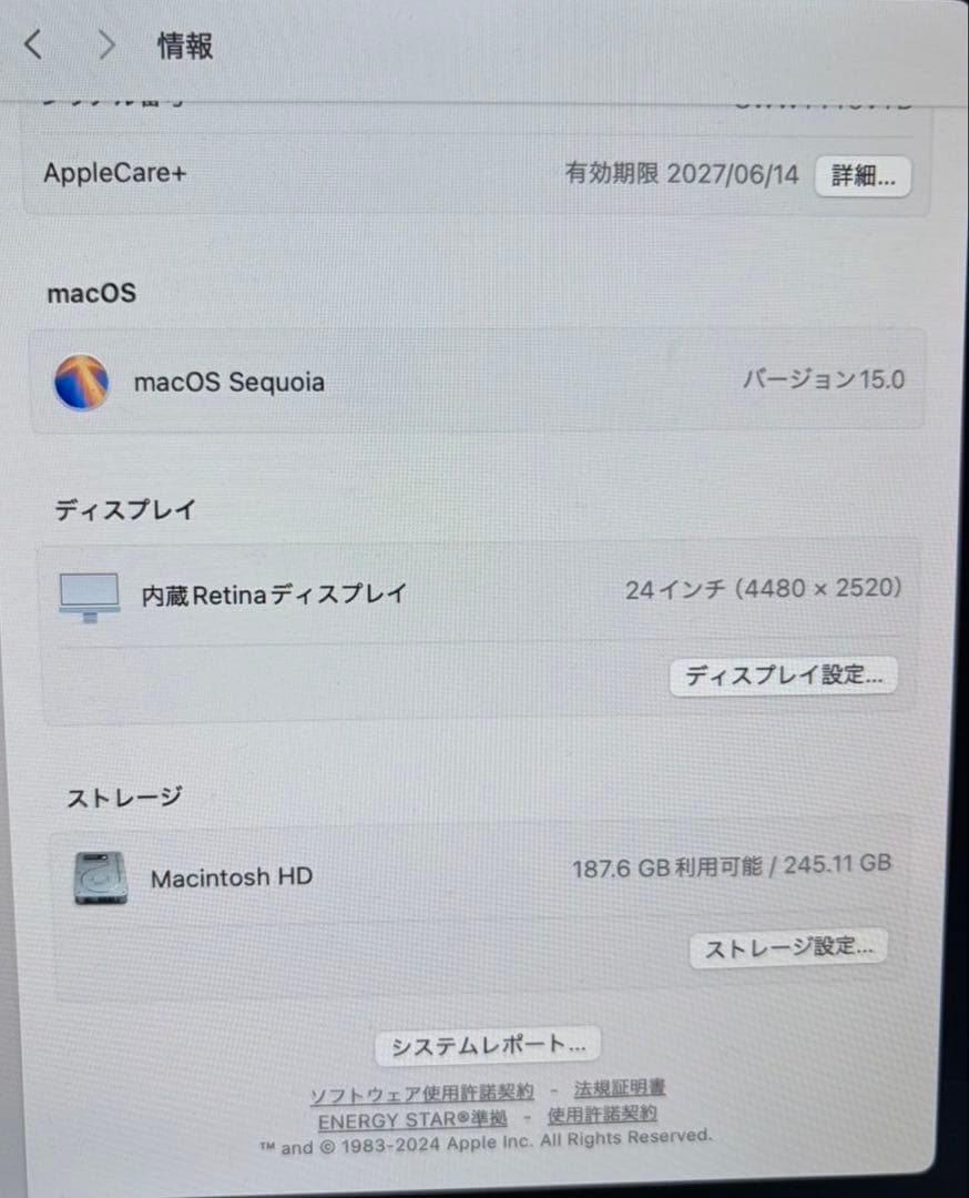 iMac24インチ M3 2024年購入