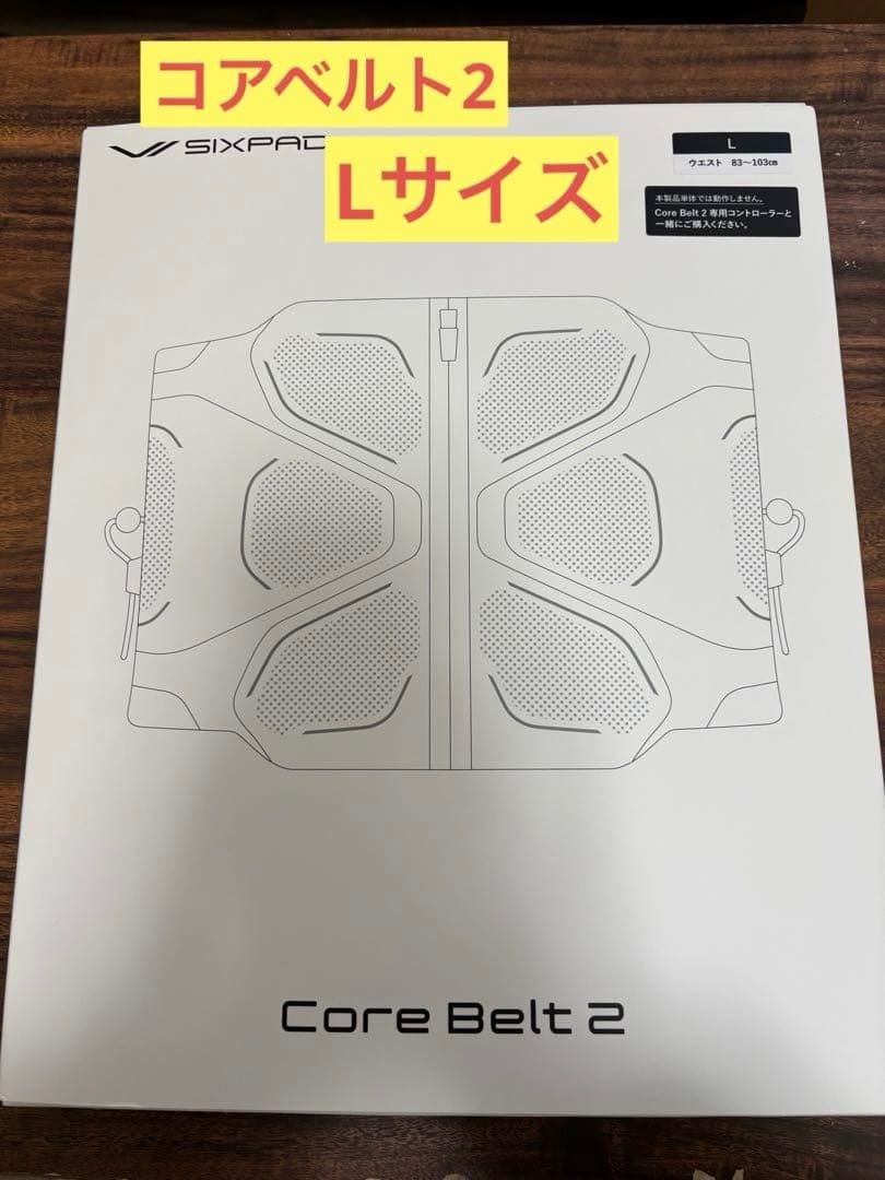 SIXPADコアベルト2 Lサイズ　本体＋コントローラーセット