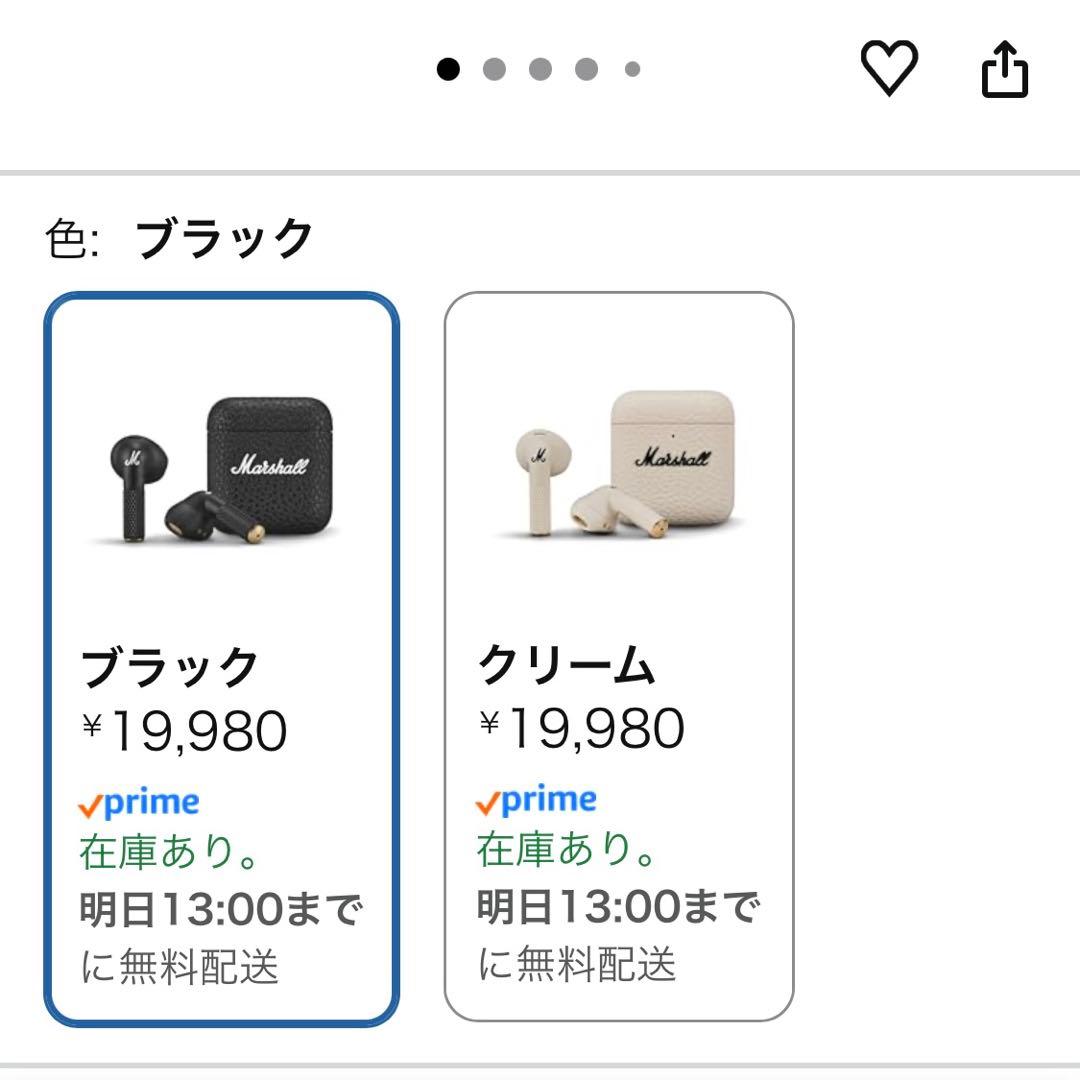 Marshall Minor IV ワイヤレスイヤホン