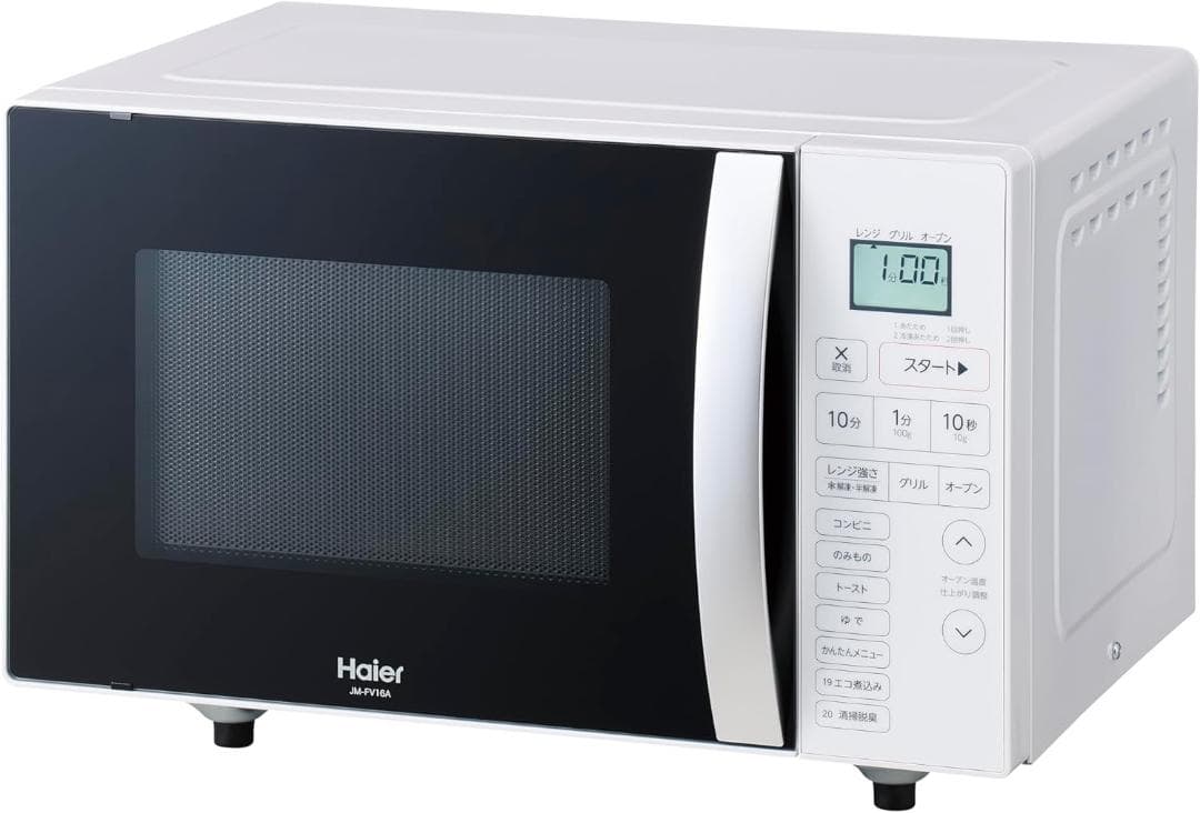 ハイアール(Haier) オーブンレンジ 16L フラットテーブル オートメニュ