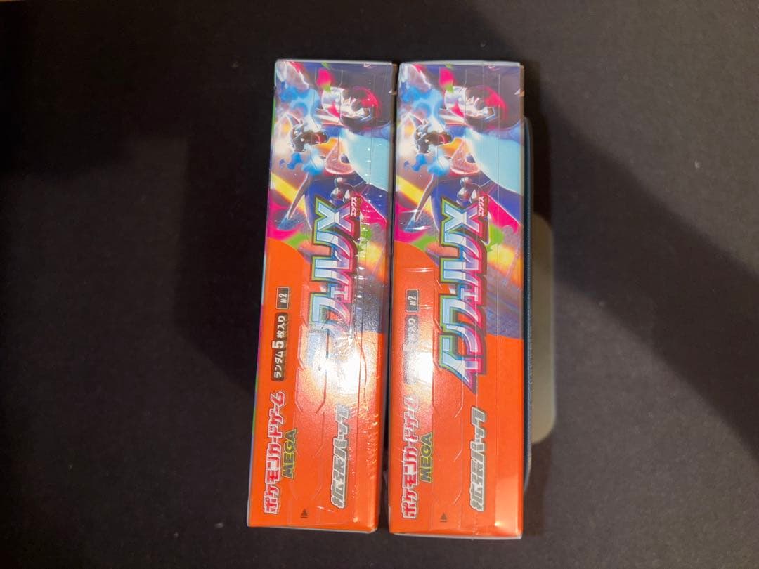 インフェルノX シュリンク付き2BOX 【即日発送】