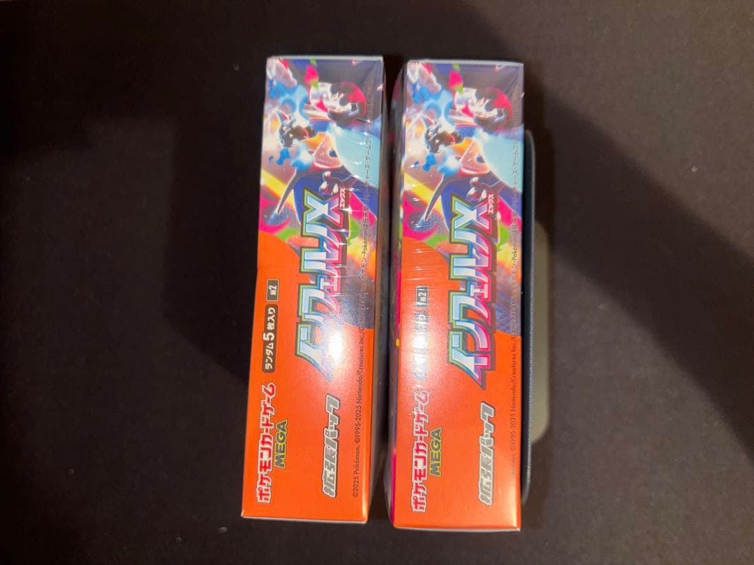 インフェルノX シュリンク付き2BOX 【即日発送】