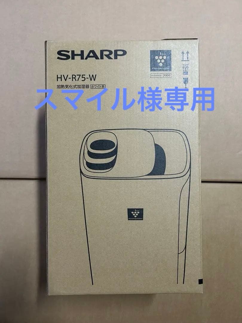 SHARP HV-R75-W 加湿器