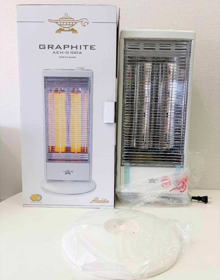 新品 2025年製 ★ アラジン 遠赤 グラファイトヒーター AEH-G100A