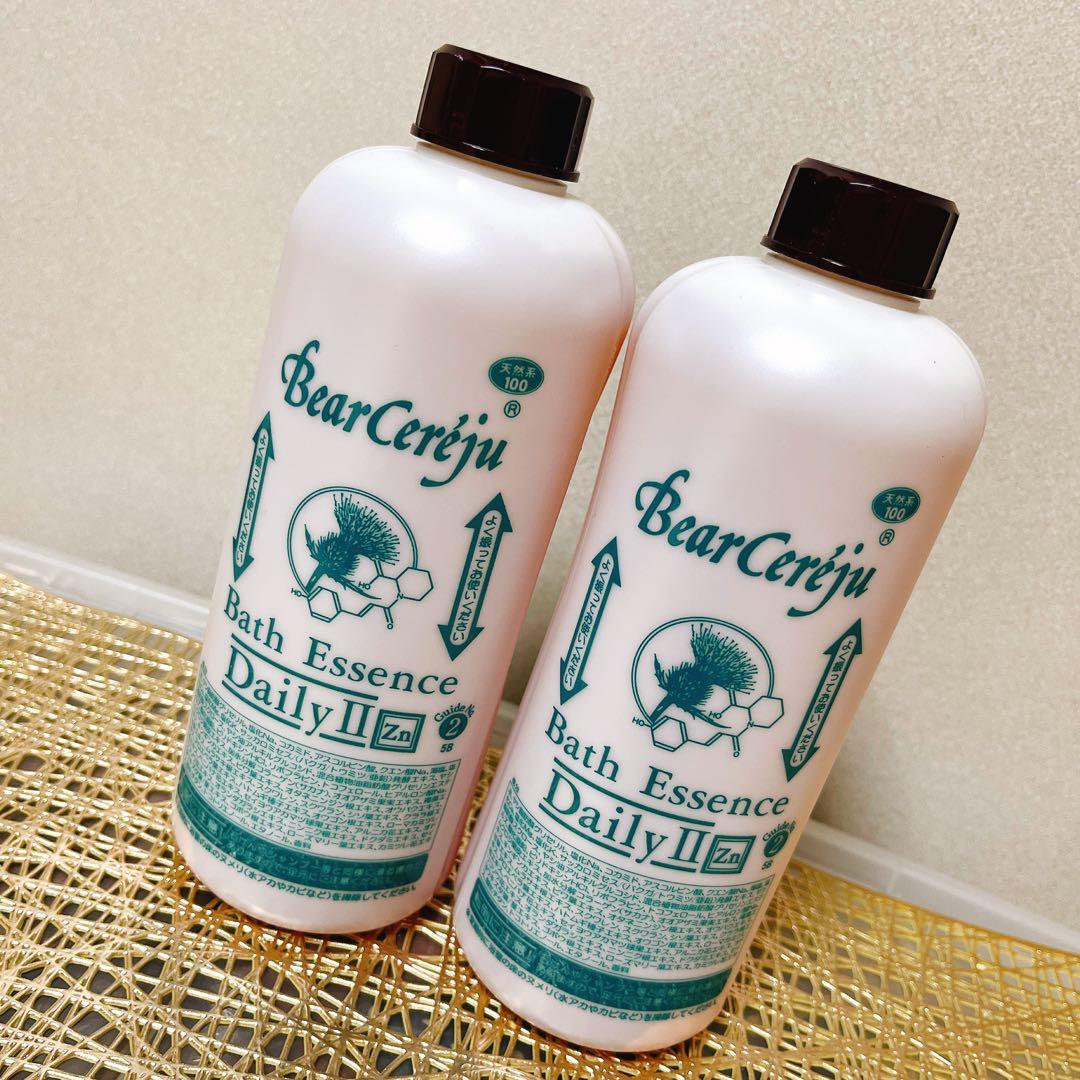 ベルゼレージュ⭐︎泡風呂・敏感肌・沐浴　バスエッセンス　デイリーII 2本セット