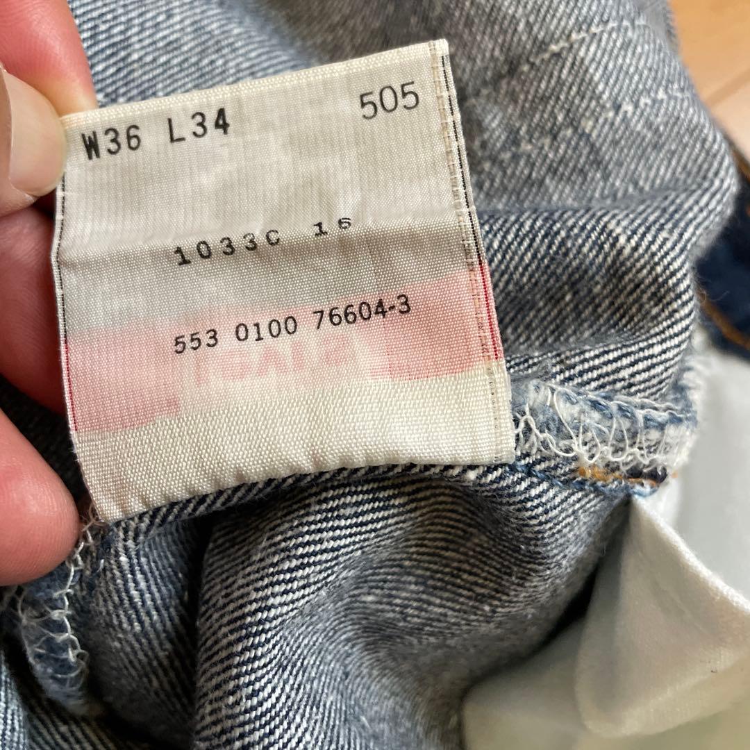 【濃紺】00s Levi's 505 USA製　ボタン裏532