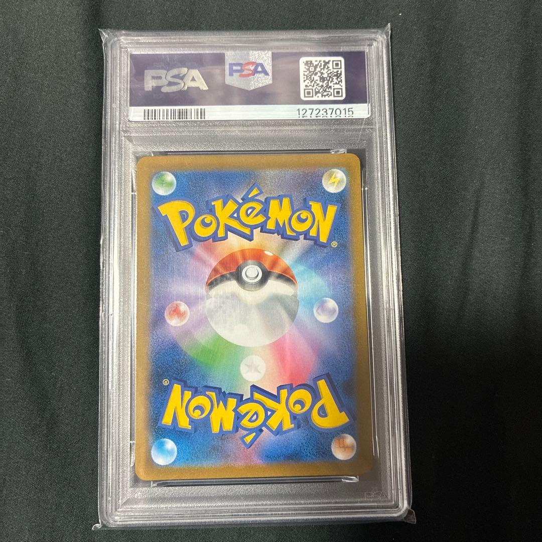 ポケモンカード Mimikyu V VMAXクライマックス #233 PSA10